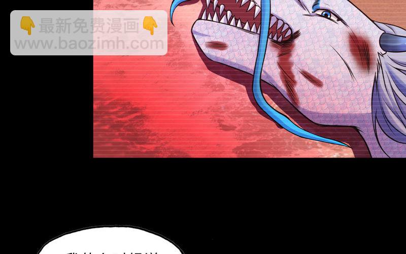 报恩(1/2)-第36话