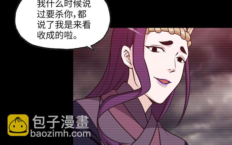 报恩(1/2)-第36话