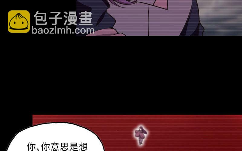 报恩(1/2)-第36话