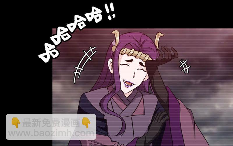 报恩(1/2)-第36话