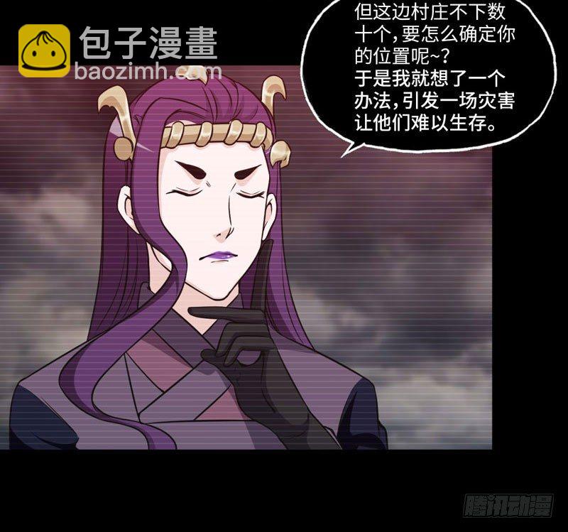 报恩(1/2)-第36话