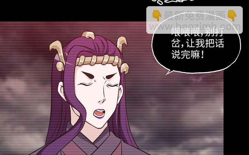 报恩(1/2)-第36话