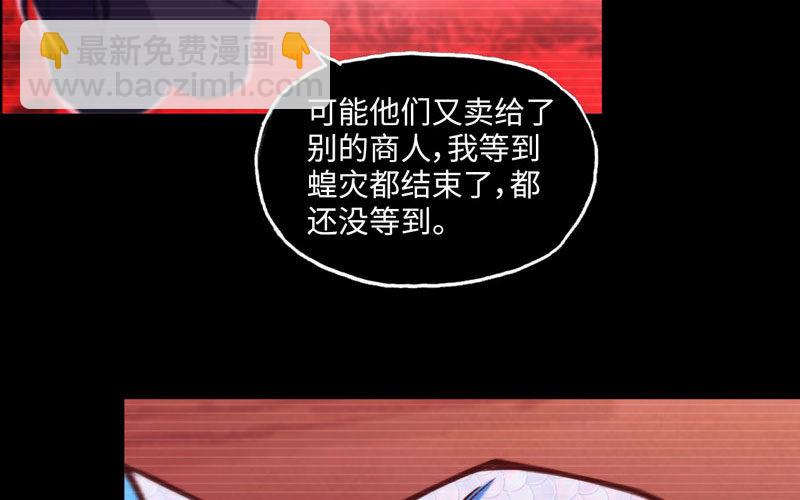 报恩(1/2)-第36话