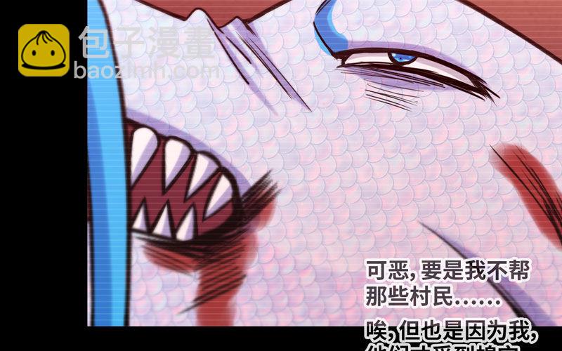 报恩(1/2)-第36话