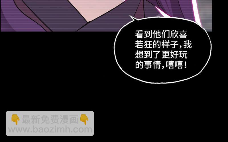 报恩(1/2)-第36话