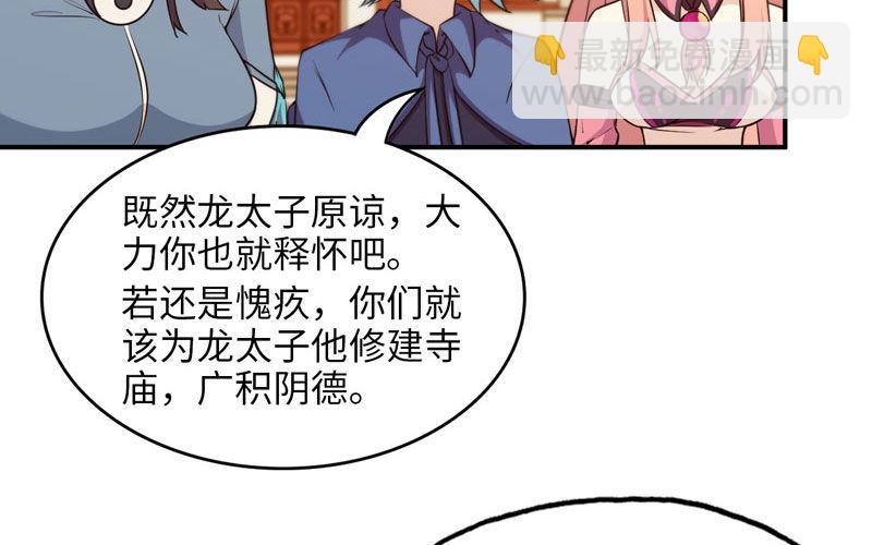 38-再次出发(1/3)-第40话