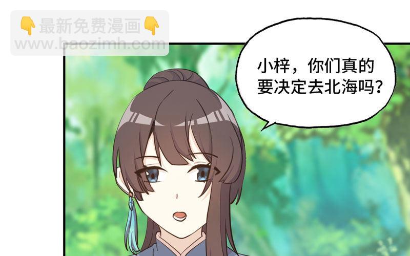 38-再次出发(1/3)-第40话