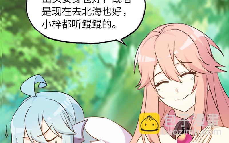 38-再次出发(1/3)-第40话