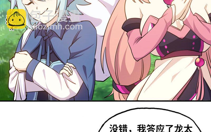 38-再次出发(1/3)-第40话