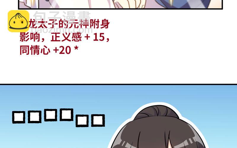 38-再次出发(1/3)-第40话