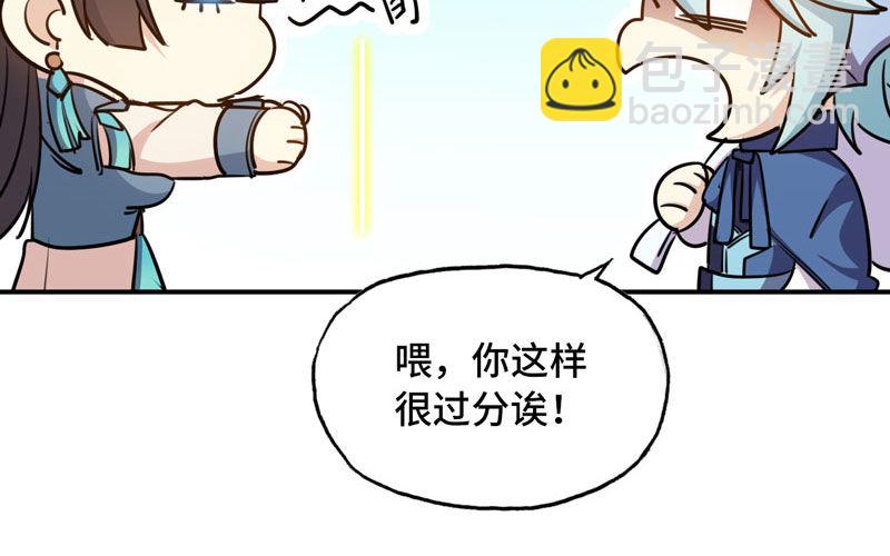 38-再次出发(1/3)-第40话