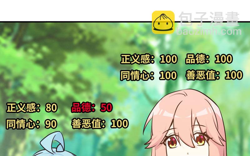 38-再次出发(1/3)-第40话