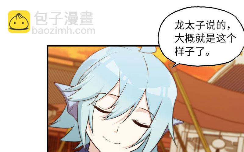 38-再次出发(1/3)-第40话