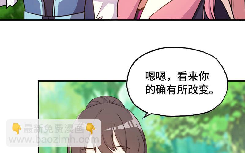 38-再次出发(1/3)-第40话