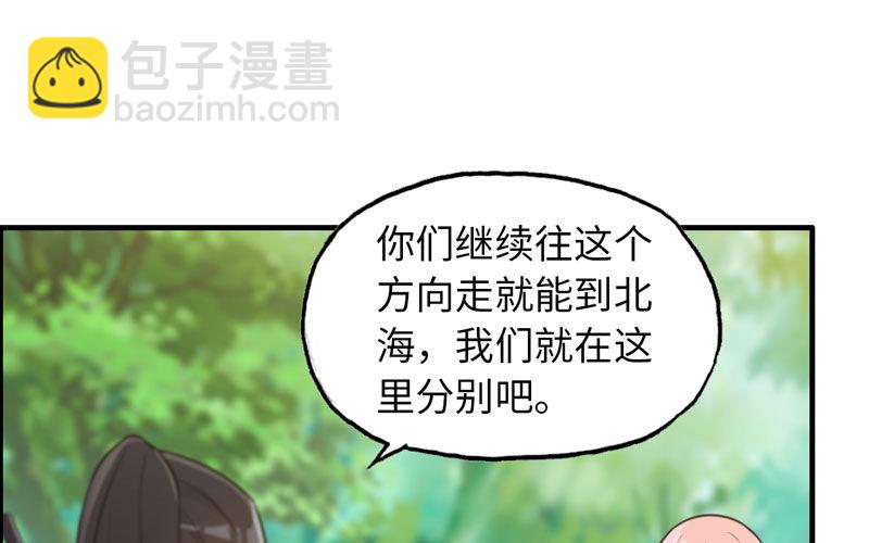 38-再次出发(1/3)-第40话