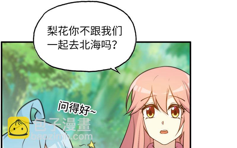 38-再次出发(1/3)-第40话