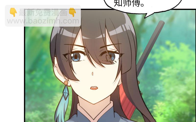 38-再次出发(1/3)-第40话