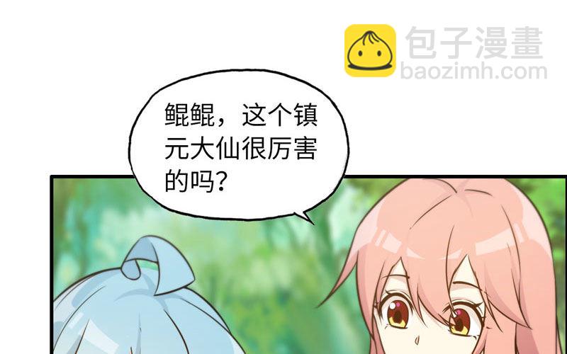 38-再次出发(1/3)-第40话