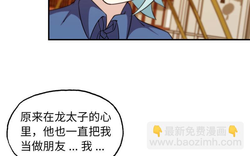 38-再次出发(1/3)-第40话