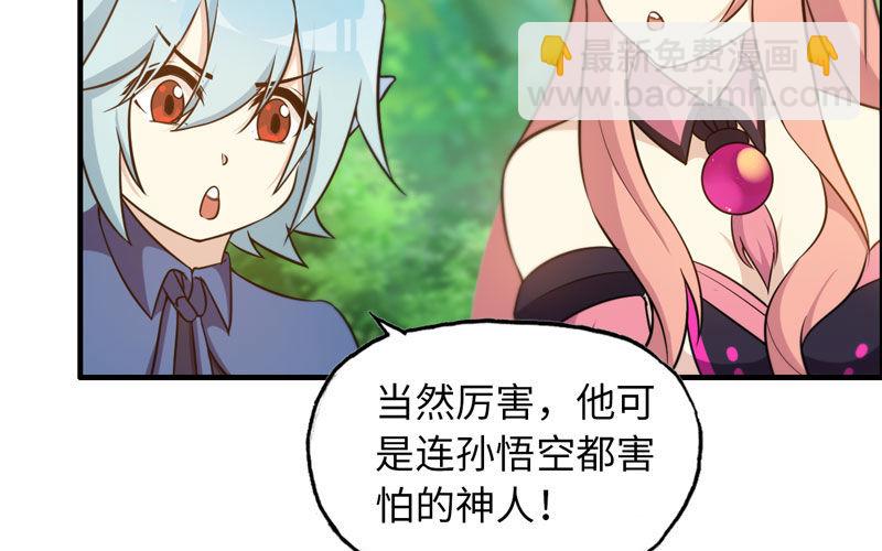 38-再次出发(1/3)-第40话