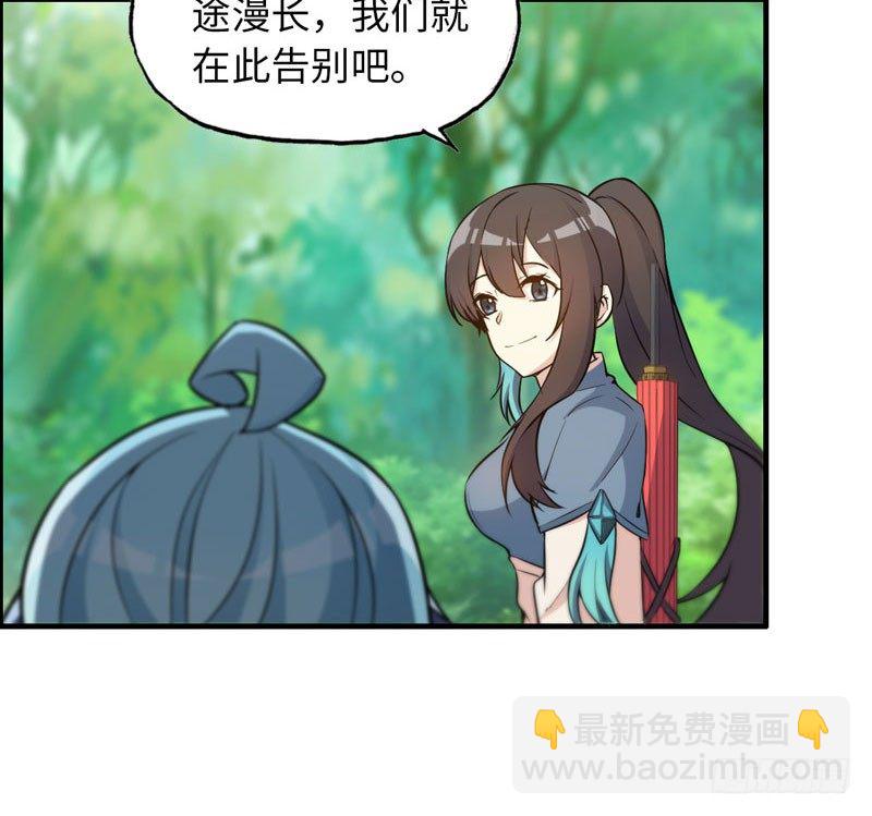 38-再次出发(1/3)-第40话