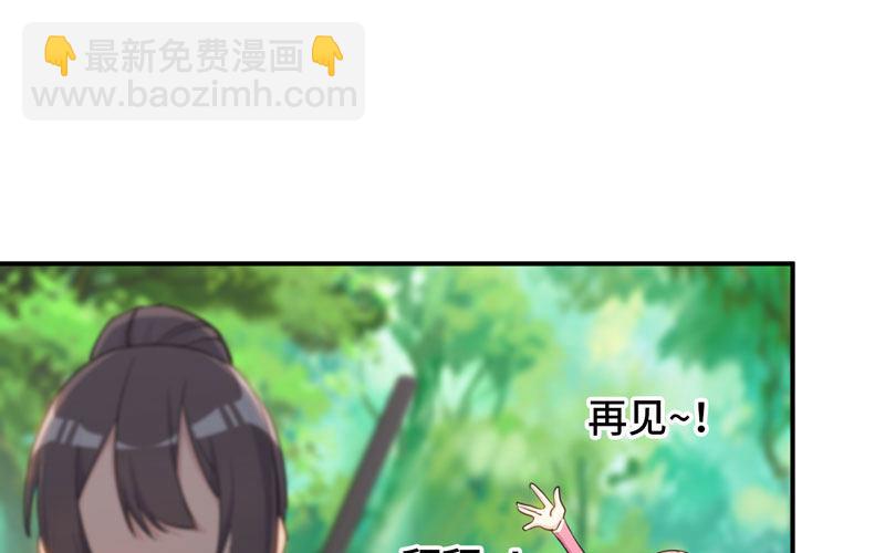 38-再次出发(1/3)-第40话