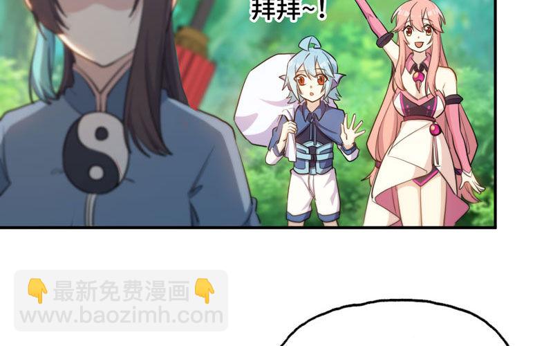 38-再次出发(1/3)-第40话