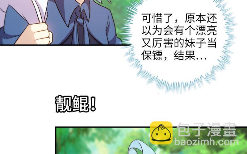 38-再次出发(1/3)-第40话