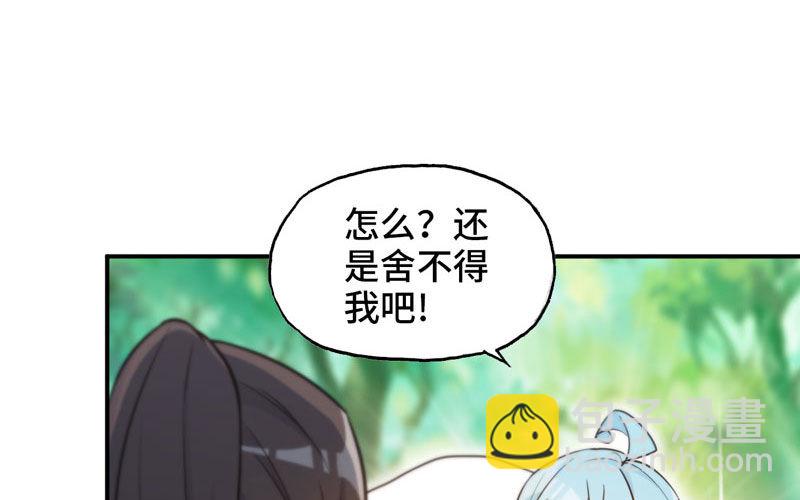 38-再次出发(1/3)-第40话