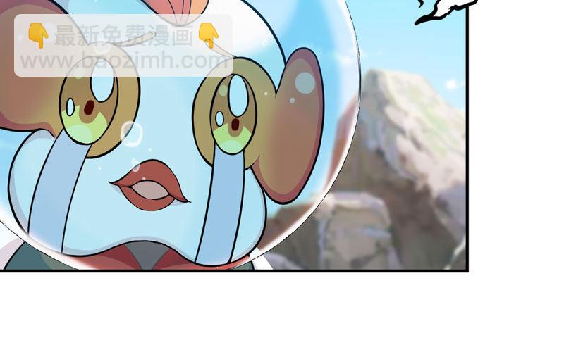 40-路见不平(1/2)-第42话