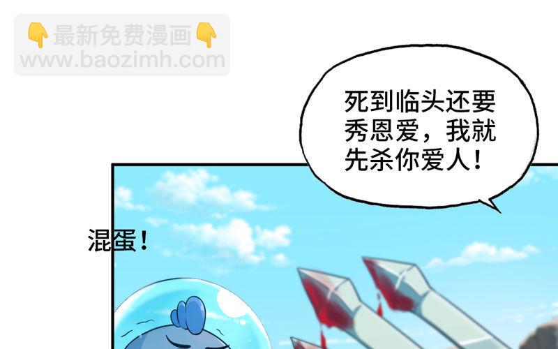 40-路见不平(1/2)-第42话