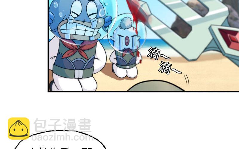 40-路见不平(1/2)-第42话