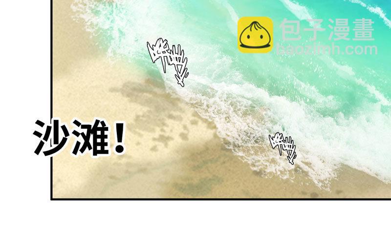 40-路见不平(1/2)-第42话