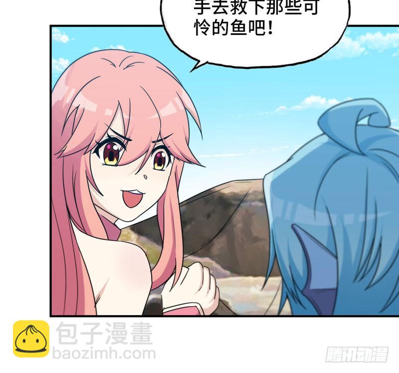 40-路见不平(1/2)-第42话