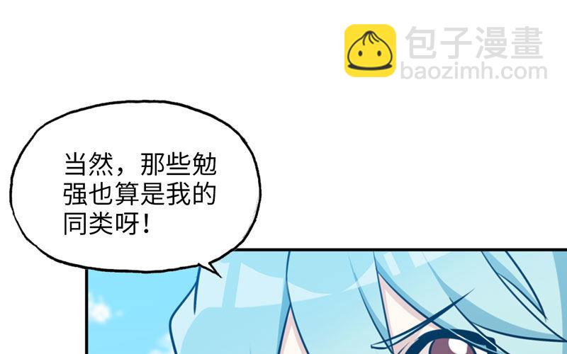 40-路见不平(1/2)-第42话