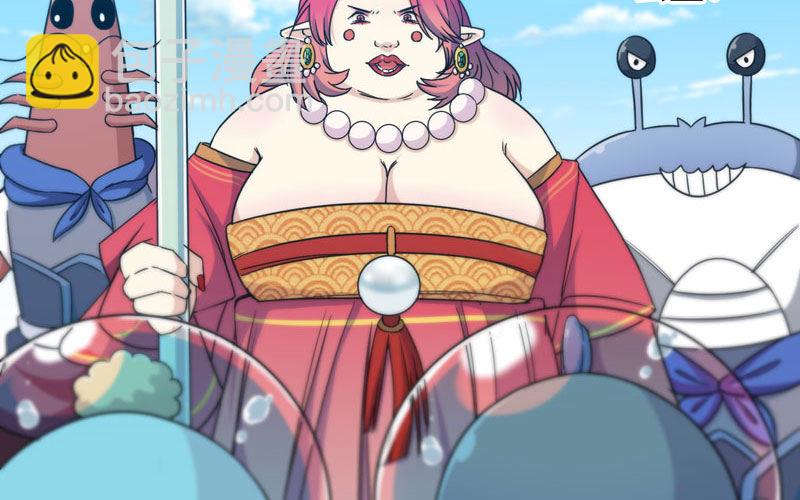 40-路见不平(1/2)-第42话