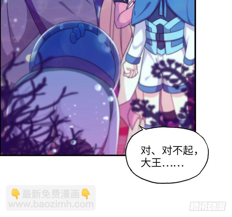 42-同样遭遇(1/2)-第44话