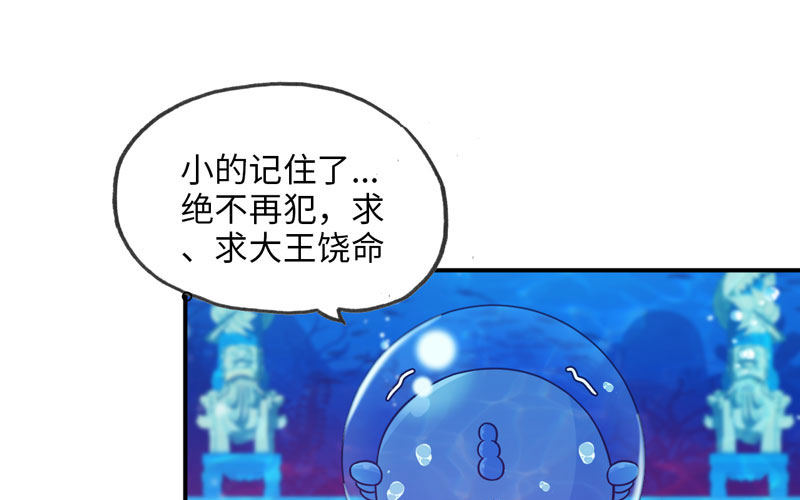 42-同样遭遇(1/2)-第44话