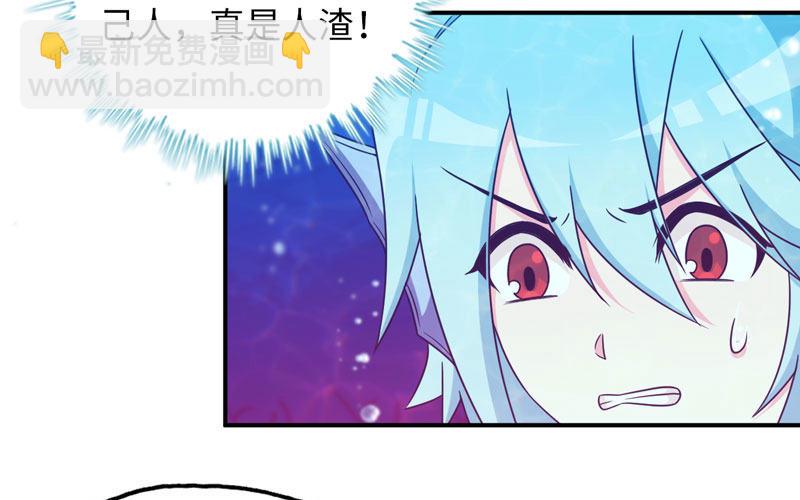 42-同样遭遇(1/2)-第44话