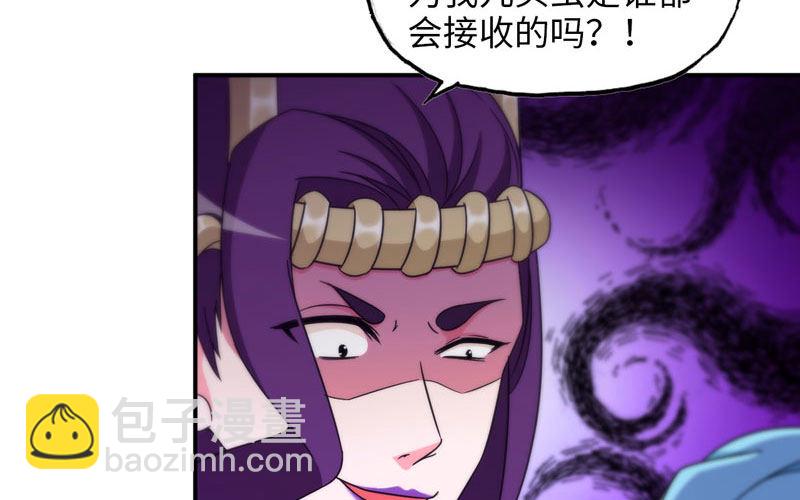 42-同样遭遇(1/2)-第44话