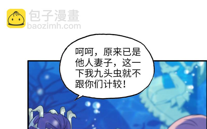 42-同样遭遇(1/2)-第44话