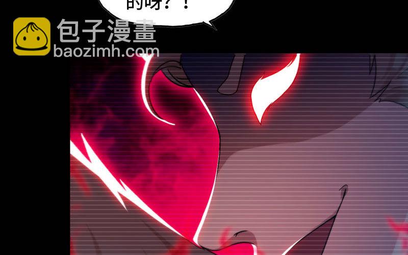 42-同样遭遇(1/2)-第44话