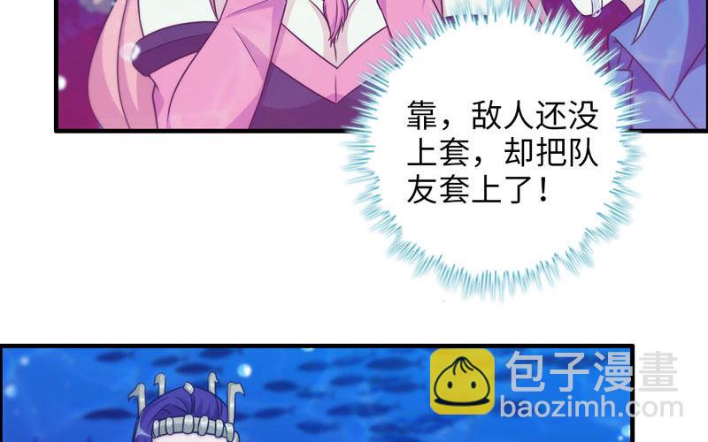 42-同样遭遇(1/2)-第44话