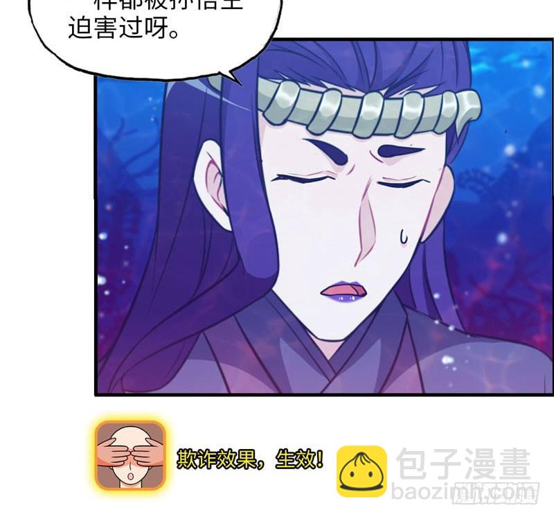 42-同样遭遇(1/2)-第44话