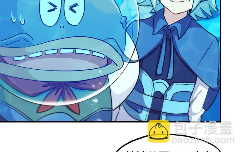 44-四海龙王(1/2)-第46话