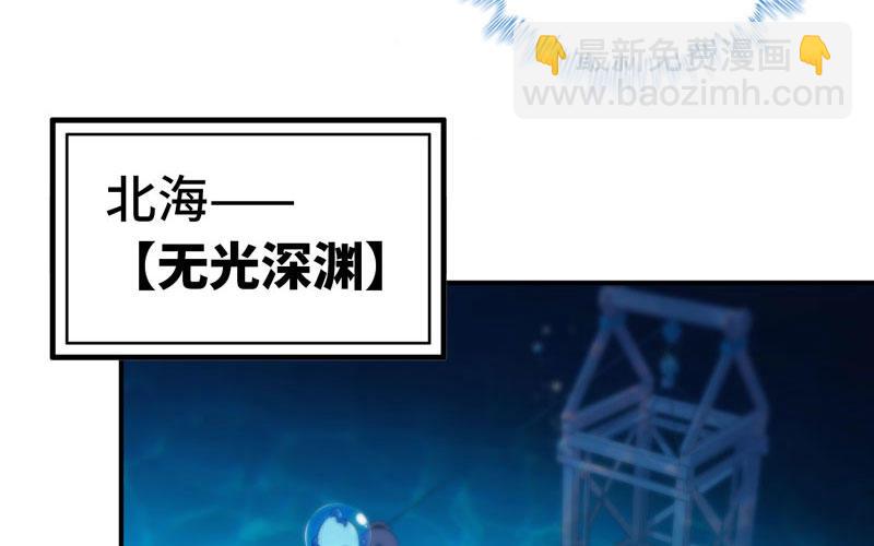 44-四海龙王(1/2)-第46话