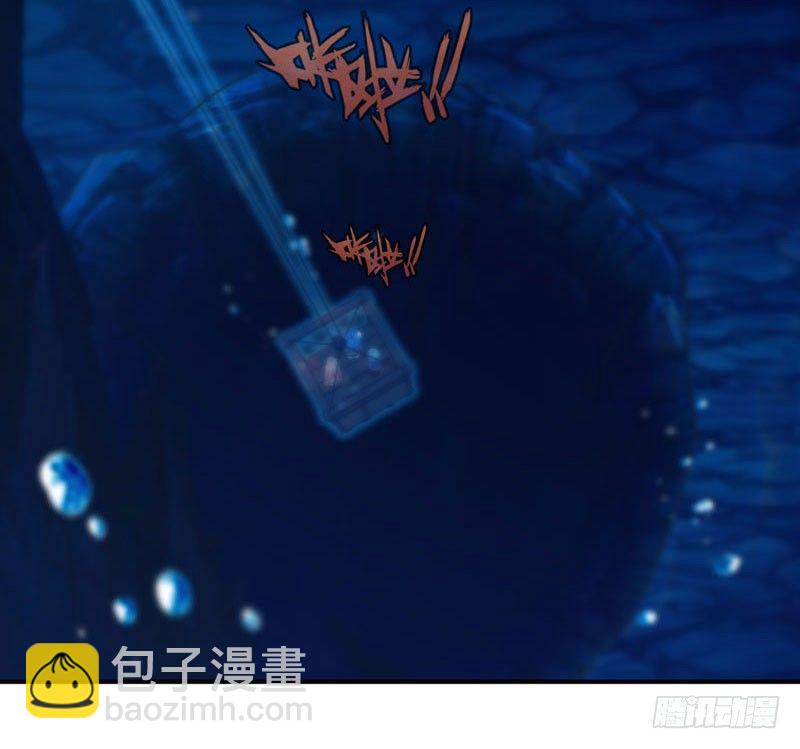 44-四海龙王(1/2)-第46话