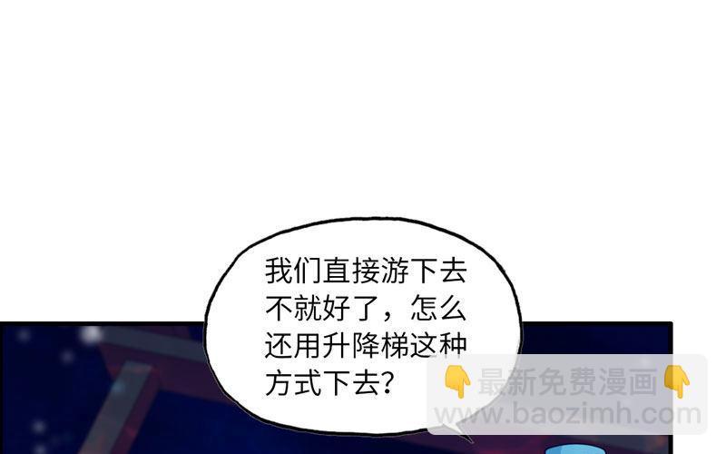 44-四海龙王(1/2)-第46话