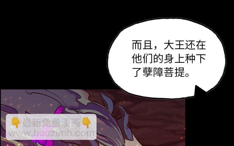 44-四海龙王(1/2)-第46话