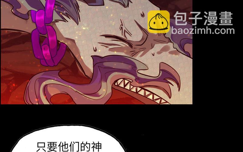 44-四海龙王(1/2)-第46话